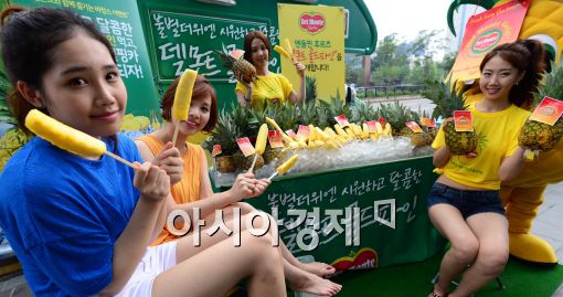 [포토]'달콤한 골드파인 드시고 무더위 이기세요~'