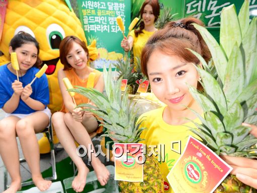 [포토]'여름에는 골드파인'