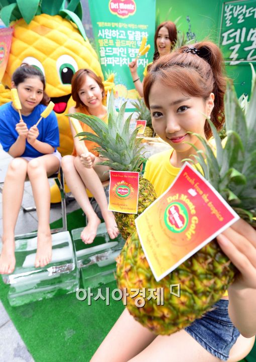 [포토]'시원한 골드파인 드셔보세요~'