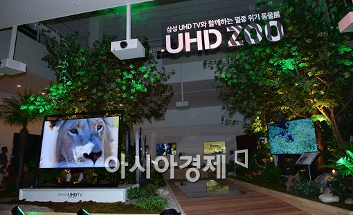 [포토]삼성 UHD TV와 함께하는 멸종위기동물展 'UHD ZOO'