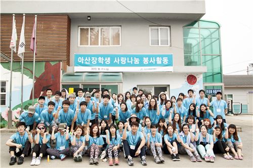 아산장학생, 홍천서 농촌봉사활동 펼쳐