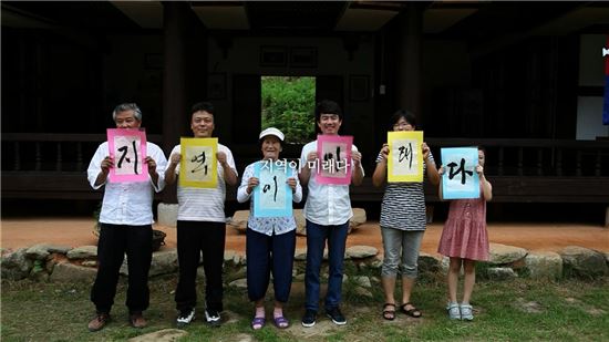 티브로드, 지역밀착형 풀HD 다큐 '지역이 미래다' 방송 