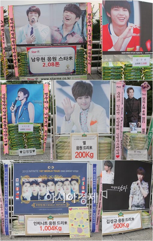 [포토]인피니트 스타米 '도대체 얼마나 모인거야?'