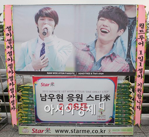 [포토]인피니트 콘서트, 팬들이 남우현에게 원하는건? '월드투어 1일 1셀카'