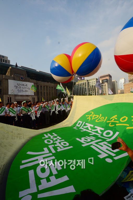 [포토]민주당 국민보고대회 