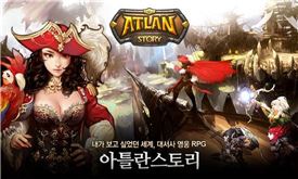 주말에 즐길만한 모바일 게임은? 