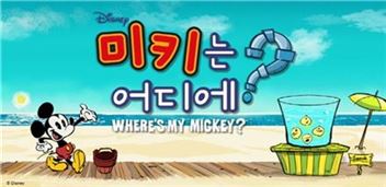 주말에 즐길만한 모바일 게임은? 