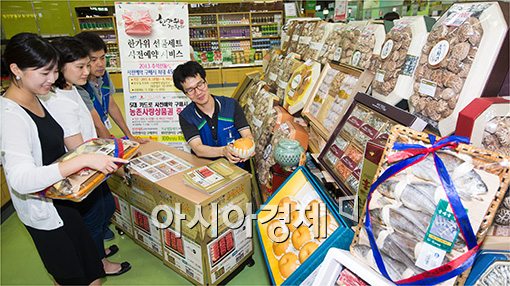 [포토]"한가위 선물 미리 준비하세요~"