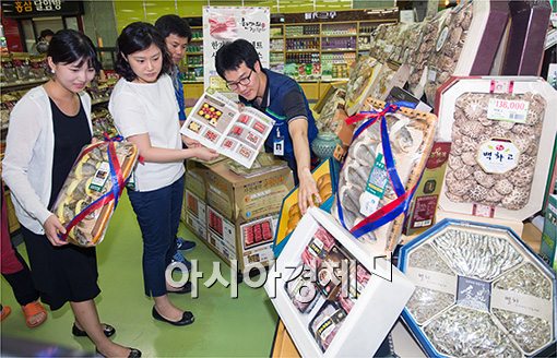 [포토]'추석 선물 미리 준비하면, 최대 40% 할인'