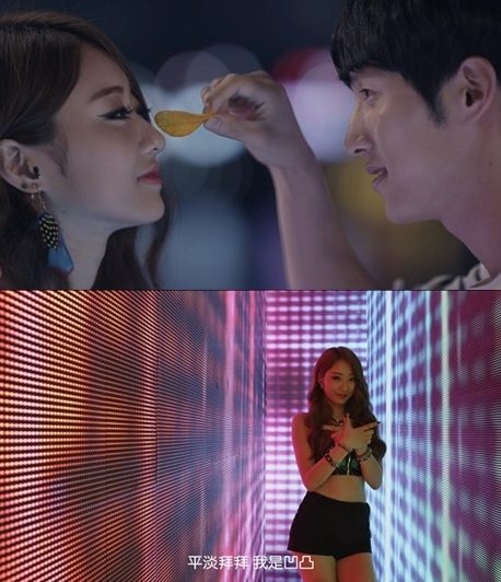 '종현 열애' 경리 감자칩댄스, 중국 광고서 후끈 섹시 어필 '눈길'