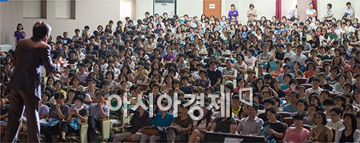 [포토]수시합격전략 설명회 개최