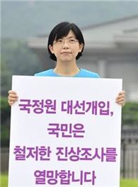 이정희,"10만 촛불위한 비상행동선포"…통합진보당도 천막당사