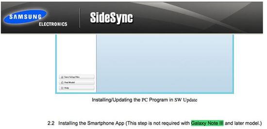 공개 앞둔 갤럭시노트3, 삼성 앱 '사이드싱크'서 언급돼  