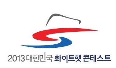 국방부·국정원 일반인 대상 첫 해킹대회