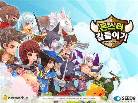 모바일 액션 RPG `몬스터 길들이기`, 13일 서비스 돌입 