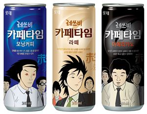 롯데칠성, 인기웹툰 '미생'과 콜라보레이션 '레쓰피 카페타임' 3종 출시