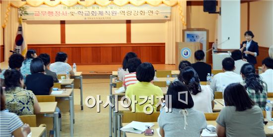 곡성교육지원청, 교무행정사 역량강화 연수 실시