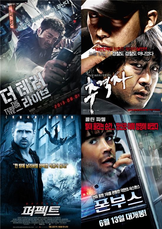 '퍼펙트' 콜린 파렐, 하정우와 묘하게 닮은 '평행이론' 