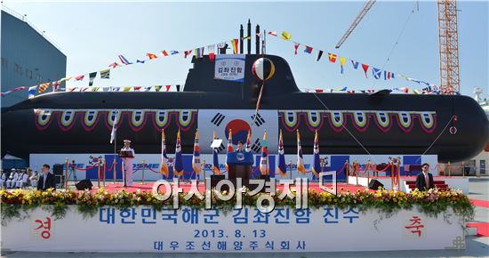 214급 잠수함 '김좌진함' 진수
