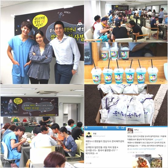 문채원, '굿닥터' 제작진에 삼계탕 200인분 대접