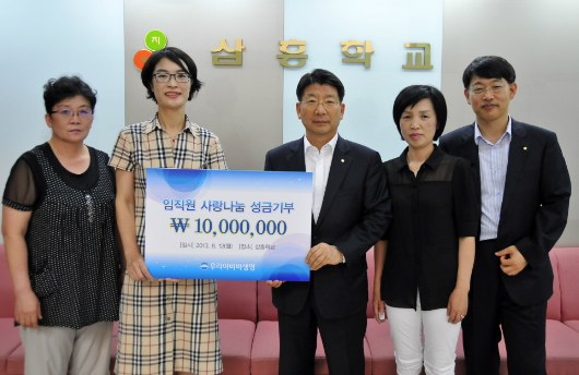 우리아비바생명, 새터민 자녀에 1000만원 기부