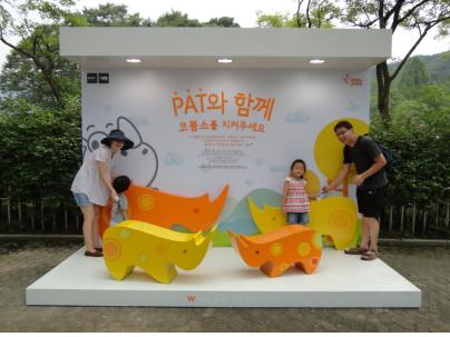 서울대공원 내 설치된 코뿔소 번식 프로젝트 모금함