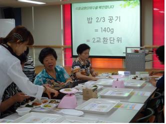 보건소 당뇨교실 