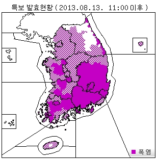 울산 폭염경보…낮 최고 37도, '열대야' 전망