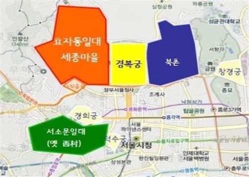 경복궁 서쪽 '서촌' 대신 '세종마을'로, 논란 가열될 듯