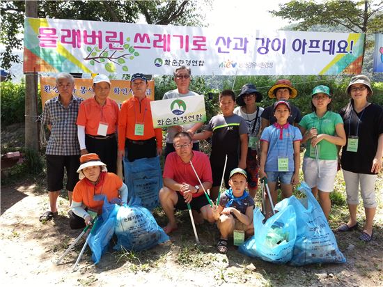 화순환경연합회, 주암댐 상류 환경정화 실시