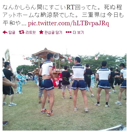 여고생 교복 입은 일본 자위대 "참 평화롭네"