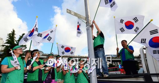 [포토]'다함께 태극기 달아요~'