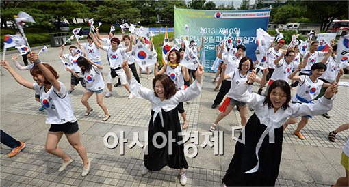 [포토]태극기 플래쉬몹