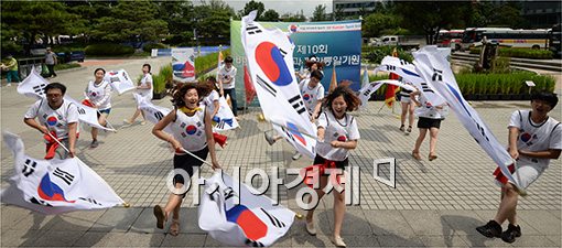 [포토]태극기 퍼포먼스 플래쉬몹