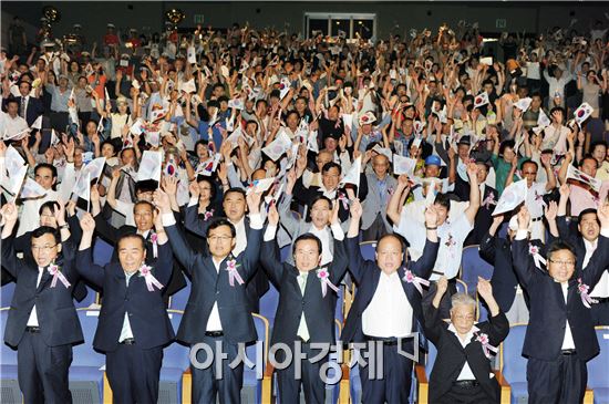 광주시, 제68주년 광복절 경축행사 개최  