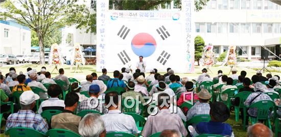 곡성군에서 전남 최초  제68주년 광복절 기념행사개최