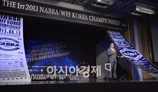 [포토]‘THE 1st 2013 NABBA/WFF KOREA CHAMPIONSHIP’ 오프닝 여는 더원