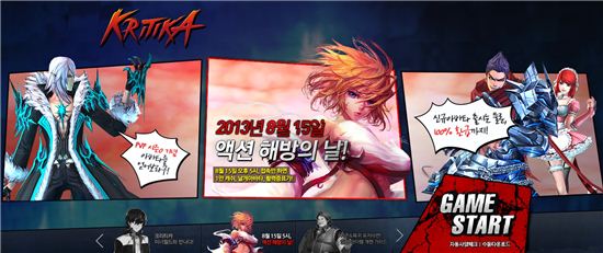 NHN 엔터, 신규 `크리티카` 이용자 급증