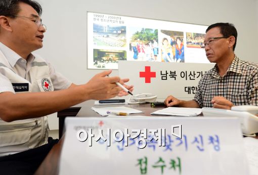 [포토]'가족 생각하며....'