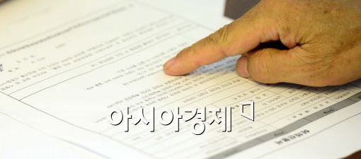 [포토]남북 이산가족 상봉 가능하나(?) 