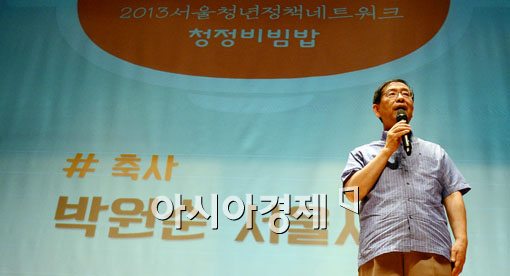 [포토]축사하는 박원순 서울시장 