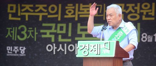 [포토]오늘도 서울광장에서 