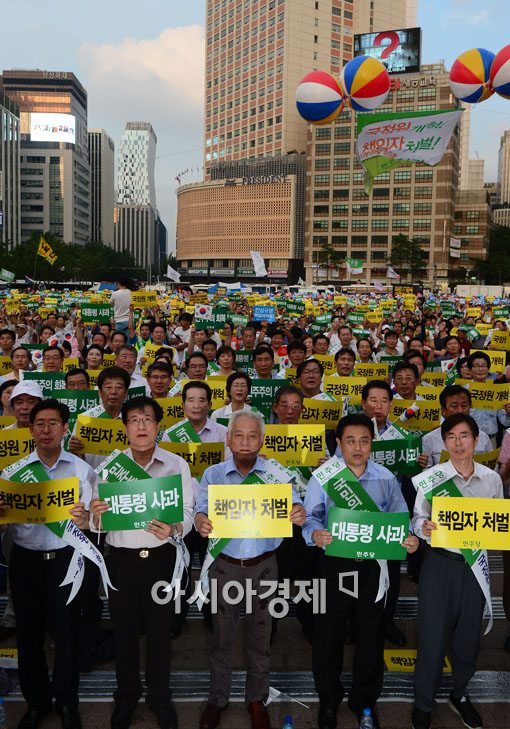 [포토]구호 외치는 민주당