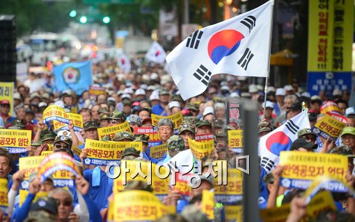 [포토]보수단체, '반국가 종북세력 대척결 국민대회' 열어 