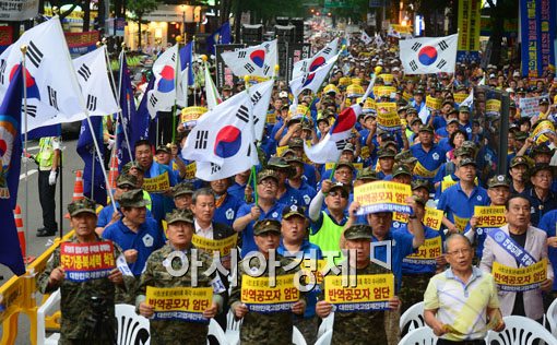 [포토]반국가 종북세력 척결하라 