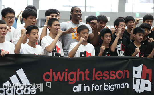 [포토] 드와이트 하워드 농구 클리닉