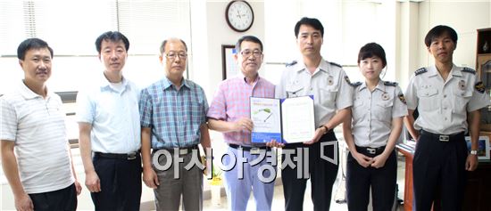 호남대, 광산경찰서와 ‘착한운전 마일리지제’ 협약