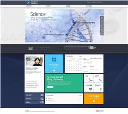 녹십자, 목암생명공학연구소 홈페이지 새단장