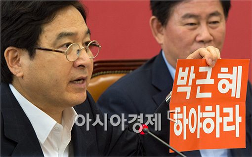 [포토]"'박근혜 하야하라'라는 구호 등장했다"