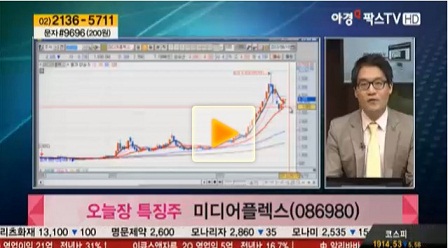 미디어플렉스, 미스터고 단기 충격, 하반기 '관상' 개봉 기대 